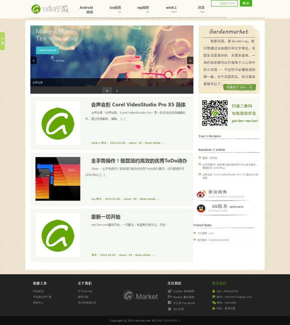 49图库下载-49图库开奖记录 修饰也是叙事
